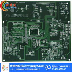 优路通 24小时加急线路板制造与计算机软硬件开发一体化解决方案