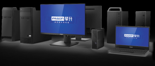 以人为本，联合共建——攀升电脑入选全国信息技术应用创新职业教育集团常务理事单位