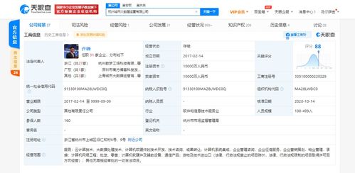 学历偏见与经营异常 职场歧视背后的企业责任
