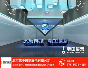 上市企业计算机软硬件开发主题红色展厅设计 方案价值与报价考量