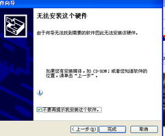 计算机软硬件开发 开发板通过USB连接电脑无法识别的全面排查与解决方案