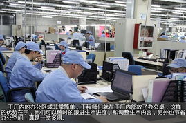 品质发现之旅 探秘东芝电脑杭州工厂，见证软硬件开发的匠心之道